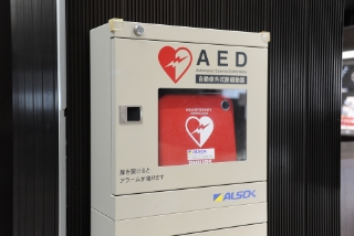 AED